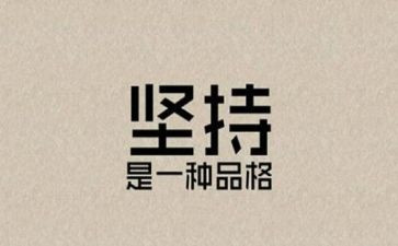 有关尴尬的作文7篇