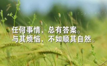 尴尬一刻作文600字7篇