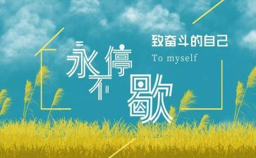 尴尬一刻作文600字最新7篇