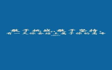 那一刻我真尴尬的作文8篇