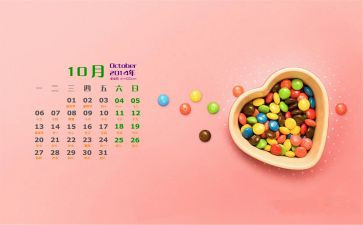 中班10月份的工作总结7篇