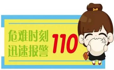 纪念辛亥革110周年心得体会8篇