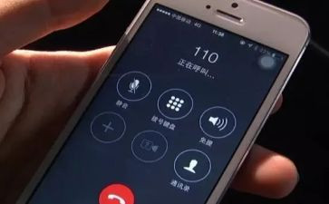 心中的110教学反思5篇