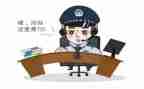 心中的110教学反思通用8篇