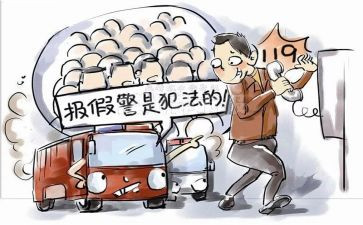 119班会心得体会模板5篇