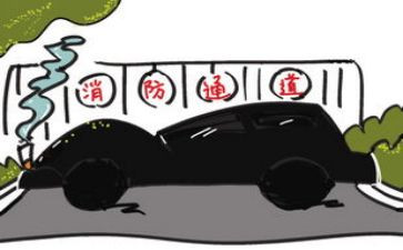 2024年119消防日活动总结6篇