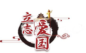 学生会129活动总结参考6篇