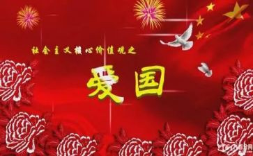 学生会129活动总结5篇