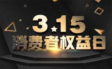 315学生心得体会6篇