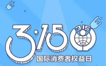 315作文600字模板5篇