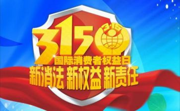315学生心得体会通用5篇