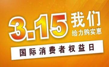 315作文600字最新6篇