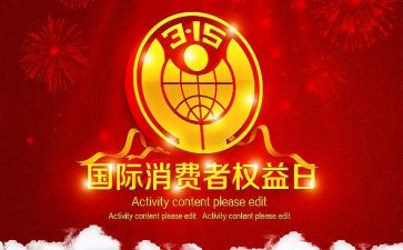 315学生心得体会优秀5篇