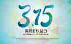 大班315活动总结参考7篇