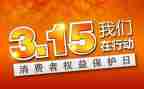 大班315活动总结模板5篇