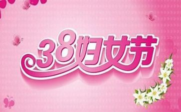 我到了38的作文通用8篇