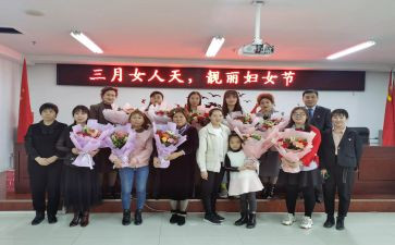 38妇女节活动方案参考5篇