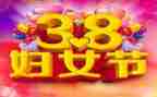 我的家乡238作文5篇
