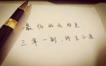 幼儿教师2023年工作计划5篇