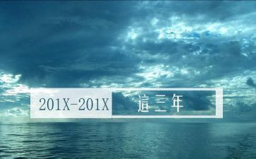 2023年工作报告心得体会优秀7篇