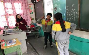 234的分解与组成教案优秀7篇