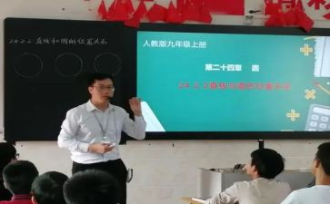 234的分解与组成教案6篇