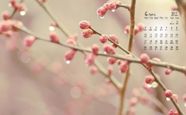 4月份安全工作计划5篇