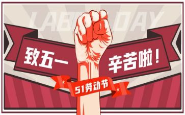 512活动方案总结最新8篇