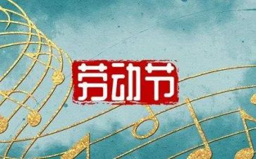 512活动方案总结优质6篇