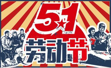 512护士节的活动方案8篇