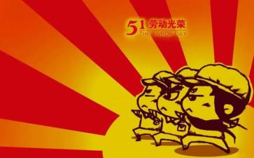 512活动方案总结模板8篇