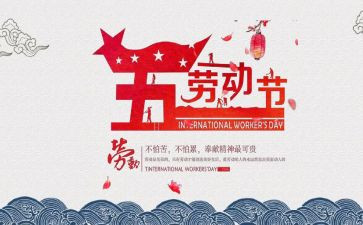 512活动方案总结6篇