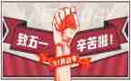 512活动方案总结最新8篇