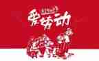 512护士节的活动方案模板5篇