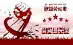 510廉洁文化心得体会8篇