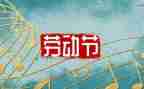 512活动方案总结优质6篇