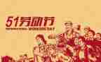 517营销活动方案通用6篇