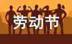 512护士节活动方案策划最新5篇