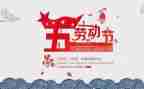 512活动方案总结6篇