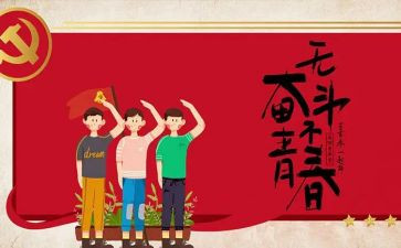 军人54心得体会优秀8篇