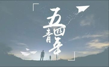 嗯454的作文推荐5篇