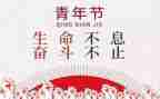 军人54心得体会最新7篇