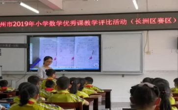 10以内单双数大班数学教案6篇