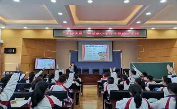 20以内单双数教案7篇