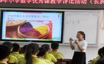 幼儿单双数的数学教案5篇