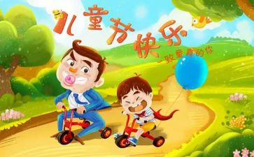 618促销活动方案模板最新5篇