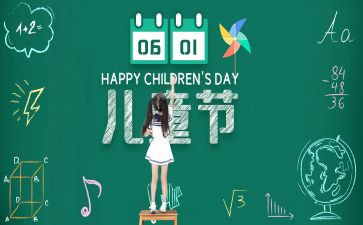 618促销活动方案模板5篇