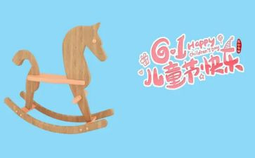 618电商节调研报告6篇