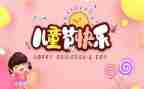 613安全事故心得体会模板7篇
