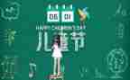 618促销活动方案模板5篇